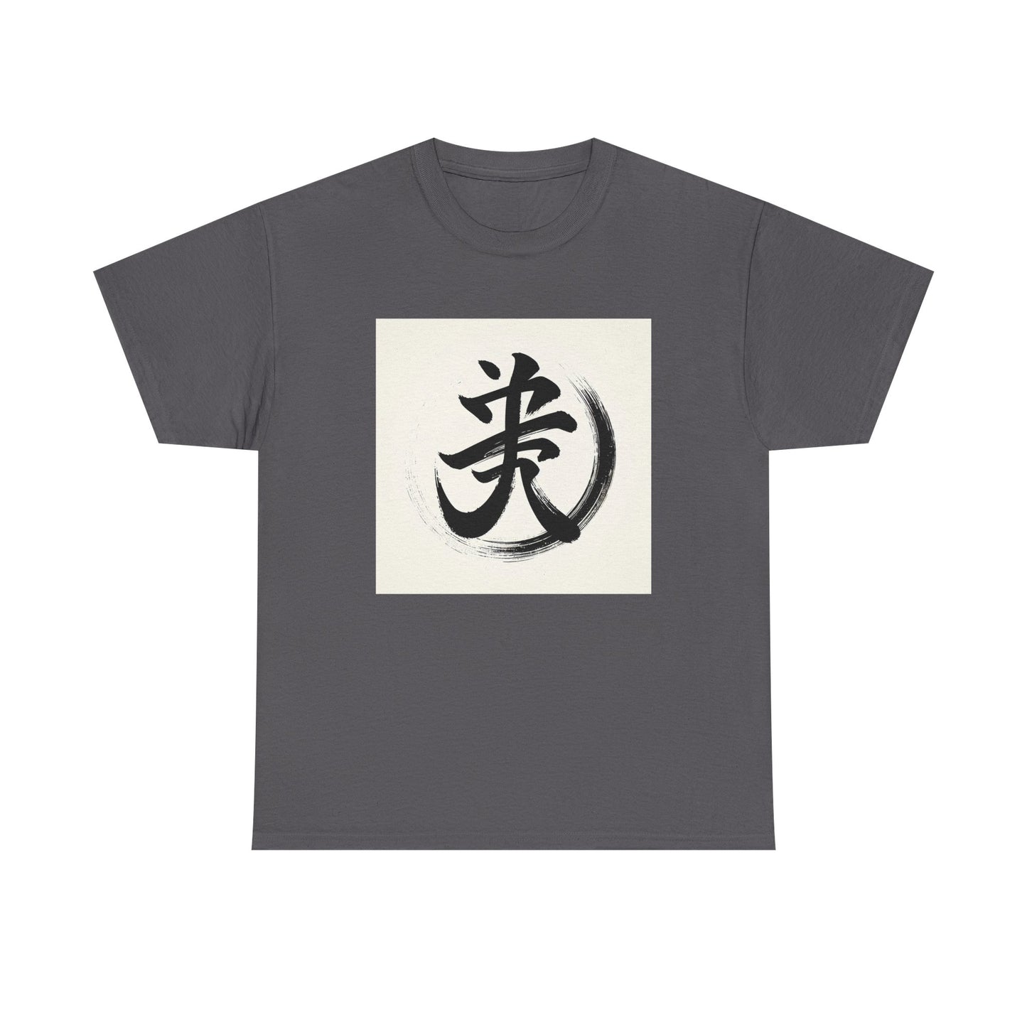 Brush of Tranquility: Wear Peace in Kanji T-Shirt