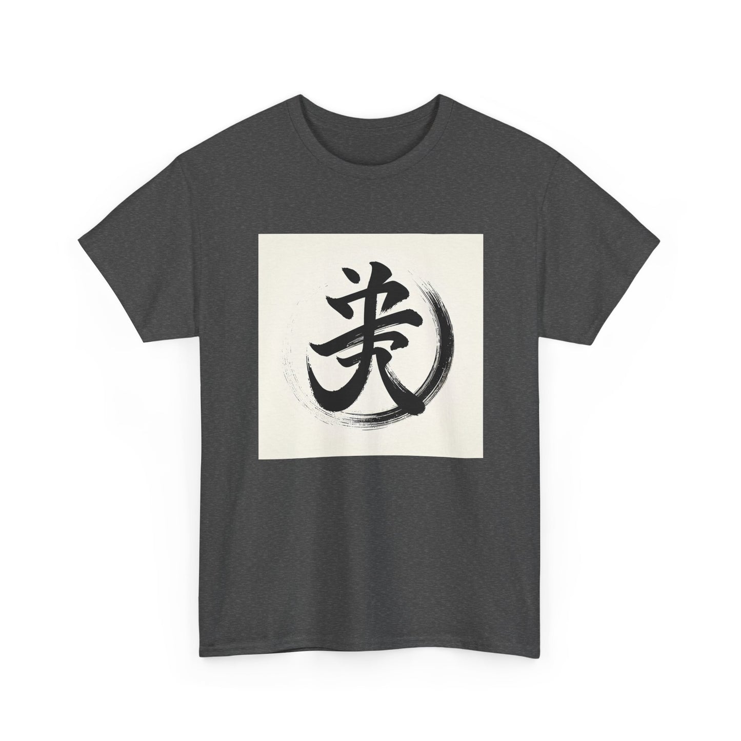 Brush of Tranquility: Wear Peace in Kanji T-Shirt