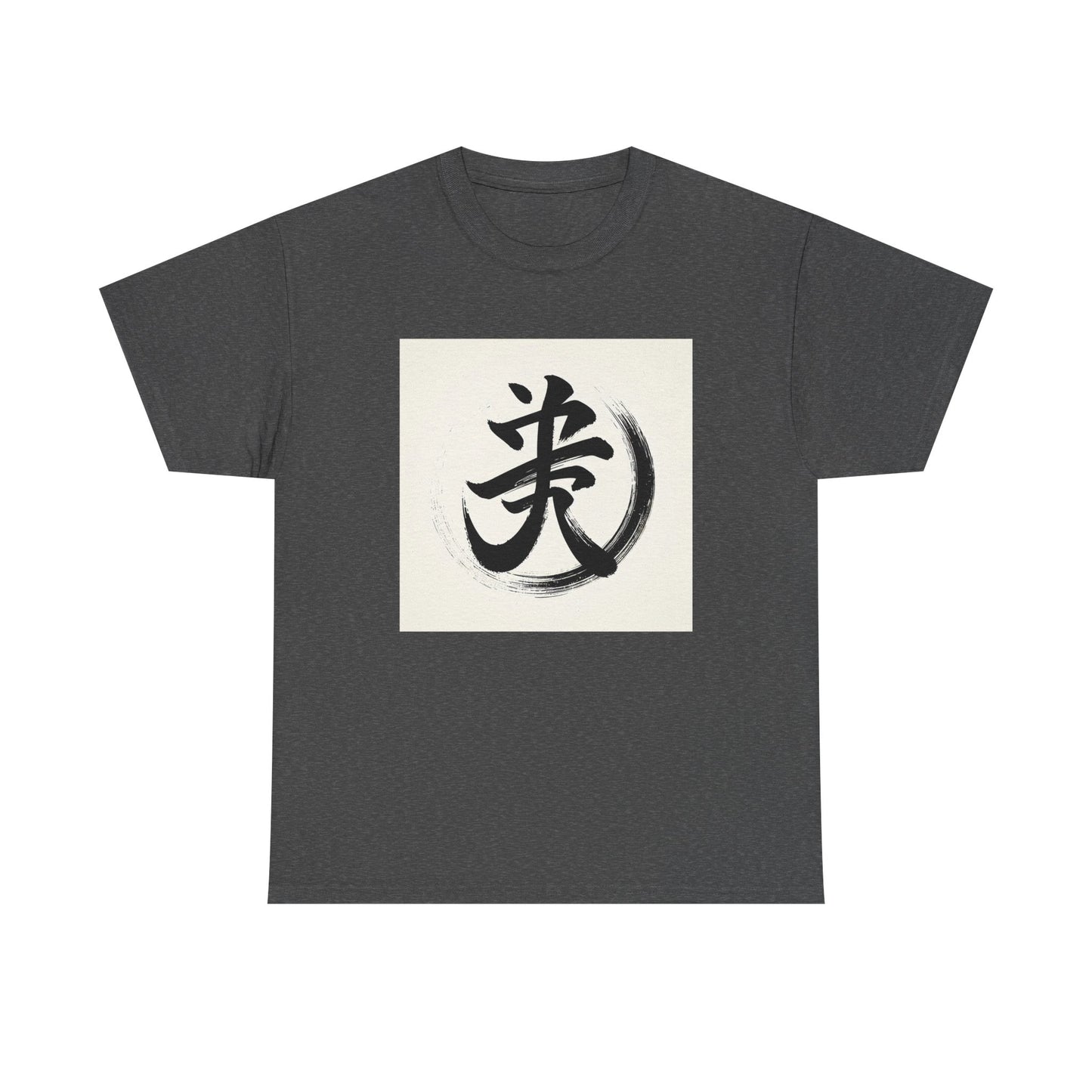 Brush of Tranquility: Wear Peace in Kanji T-Shirt