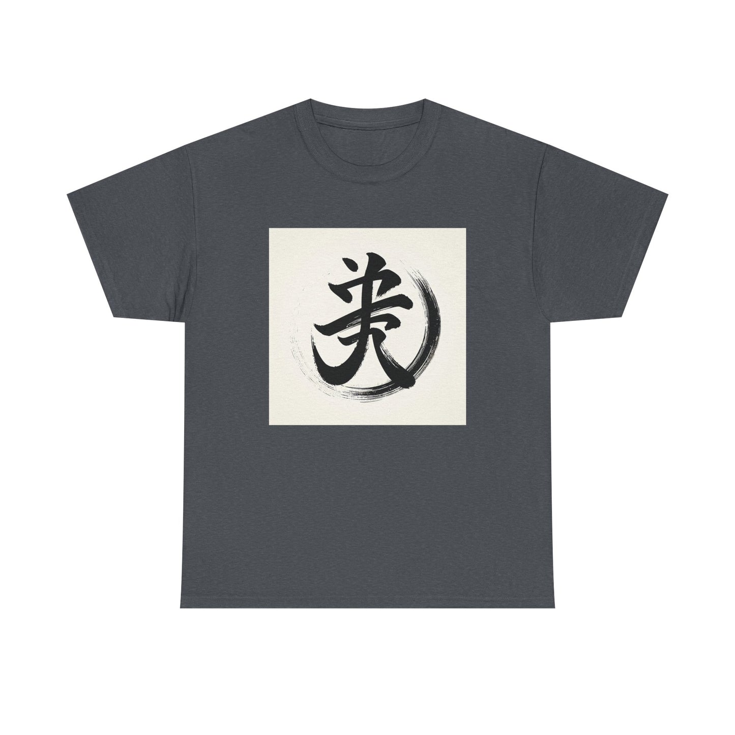Brush of Tranquility: Wear Peace in Kanji T-Shirt