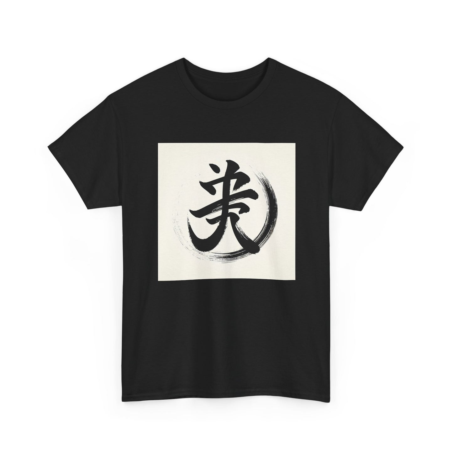 Brush of Tranquility: Wear Peace in Kanji T-Shirt