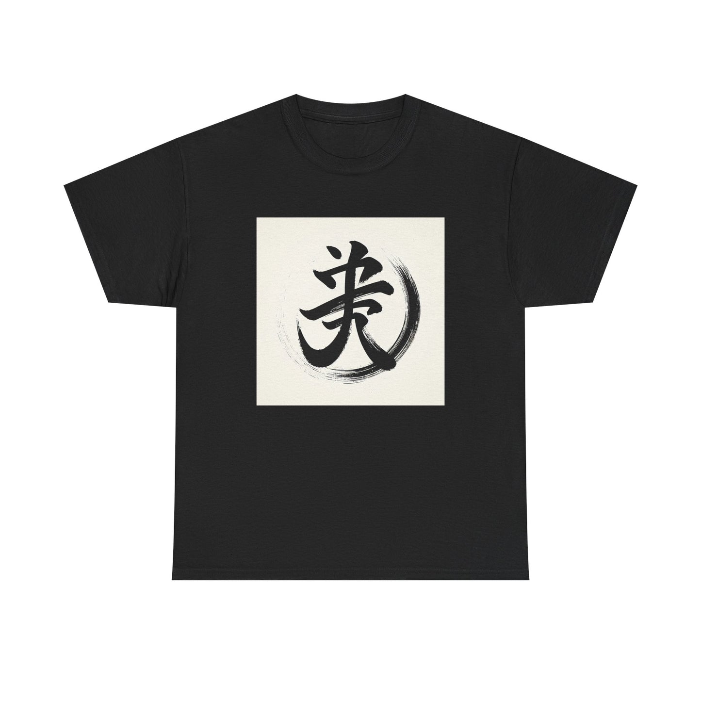 Brush of Tranquility: Wear Peace in Kanji T-Shirt