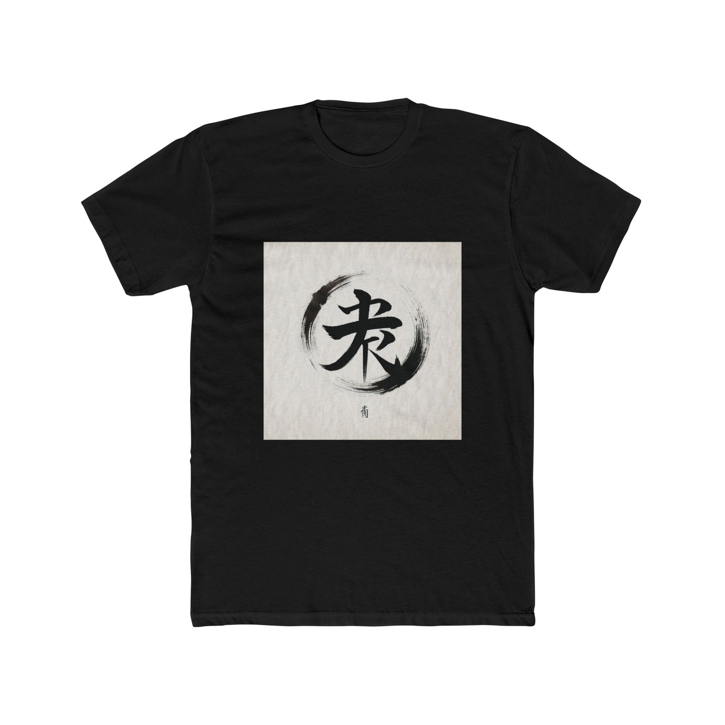 Brush-Stroked Harmony: Wear the Kanji for Peace T-Shirt