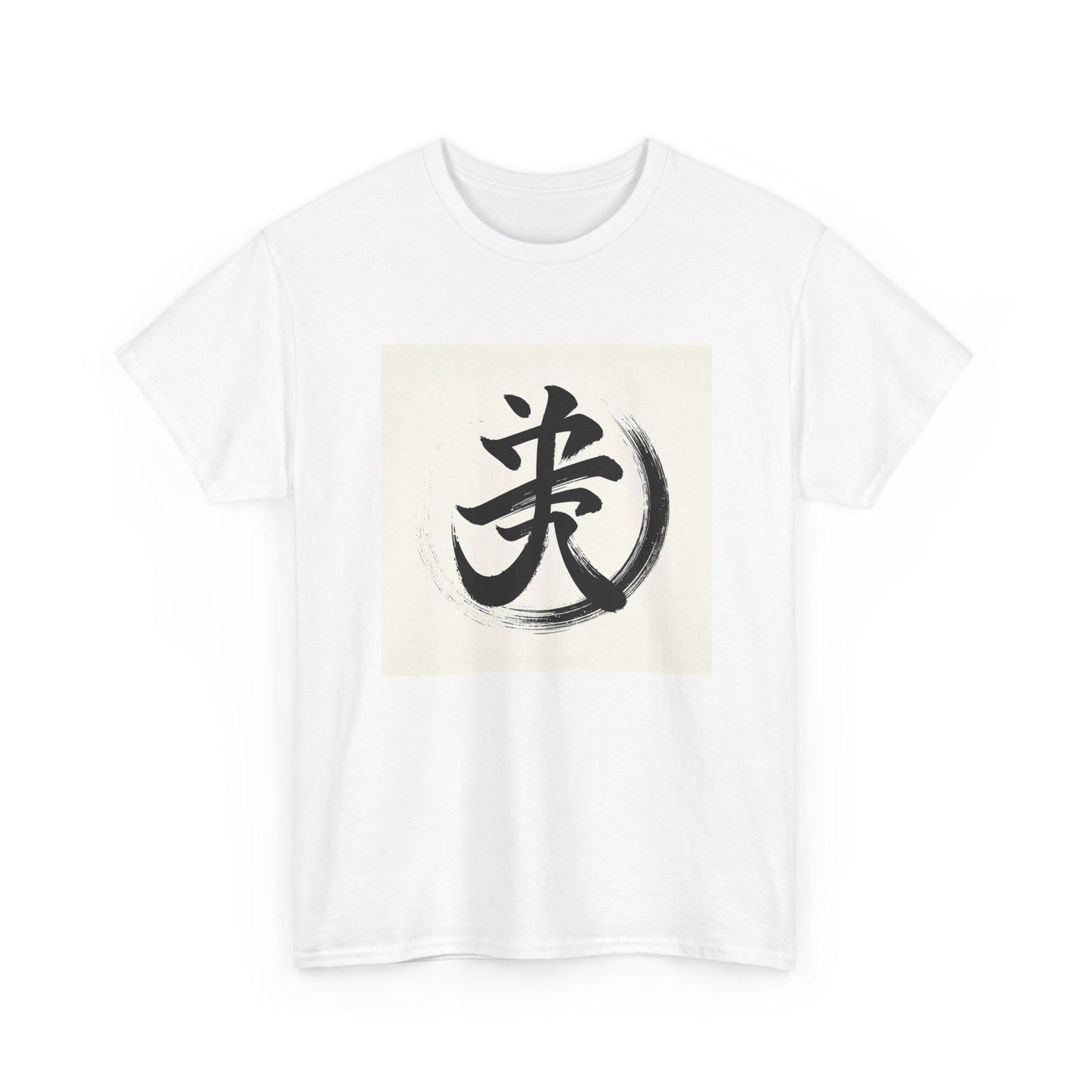 Brush of Tranquility: Wear Peace in Kanji T-Shirt