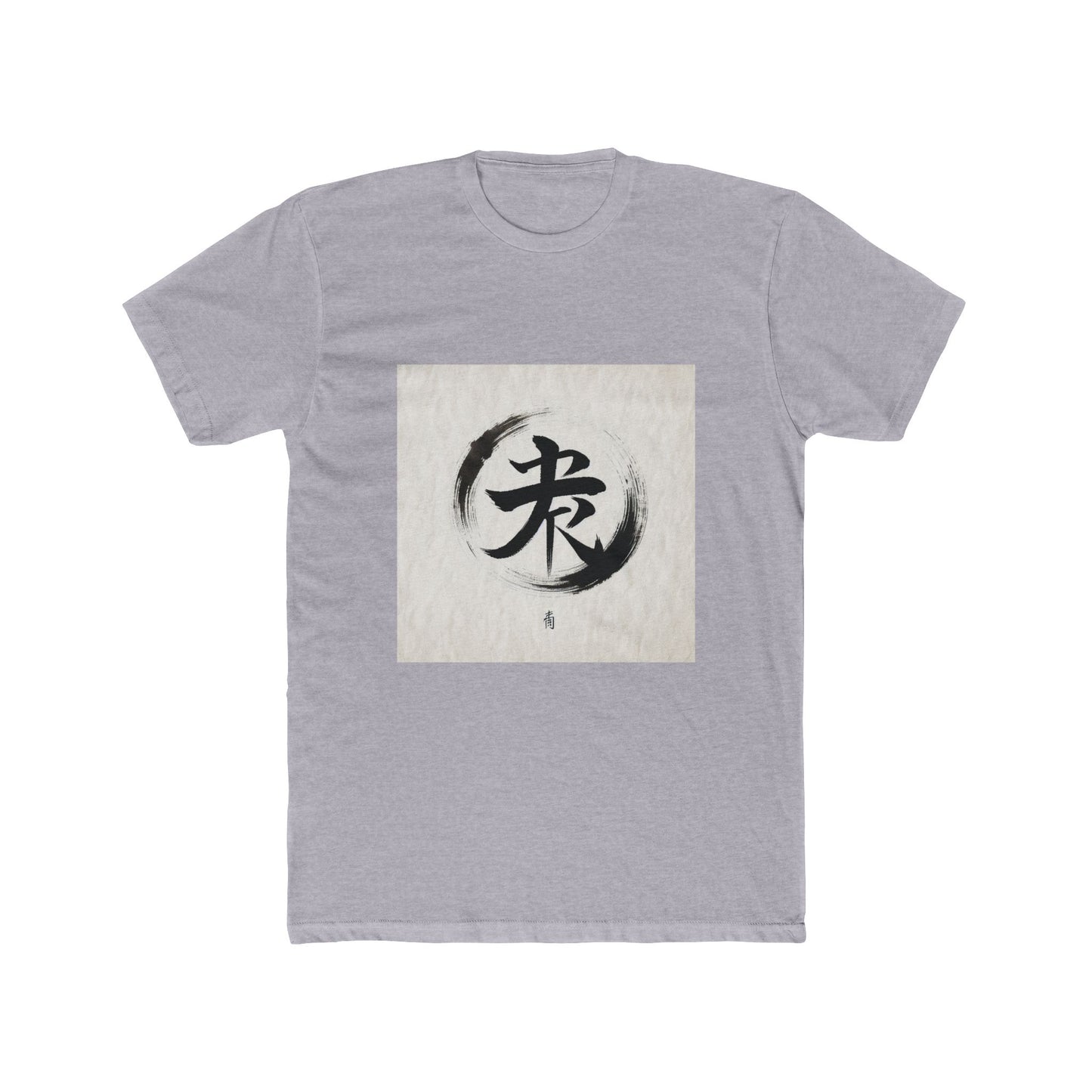 Brush-Stroked Harmony: Wear the Kanji for Peace T-Shirt