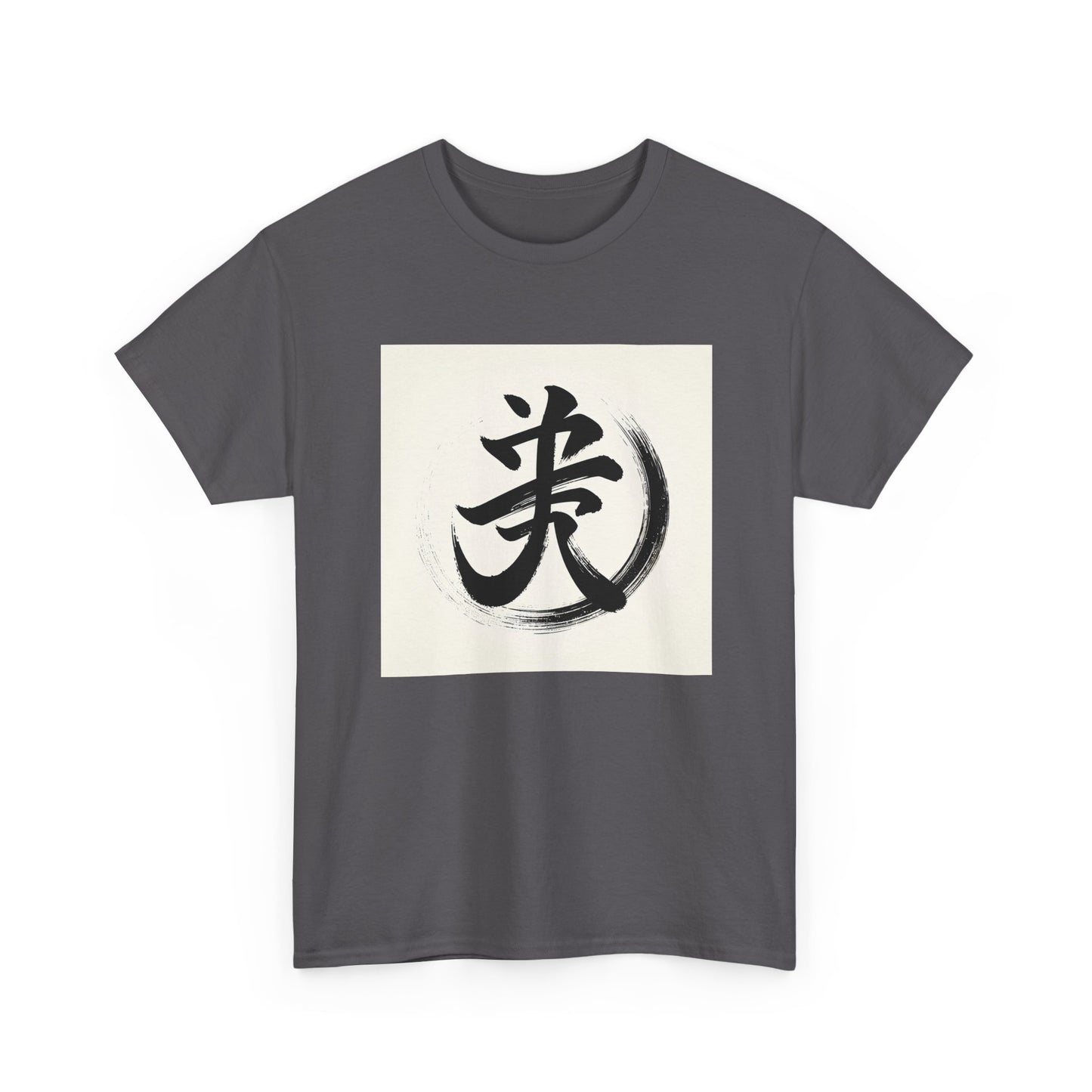 Brush of Tranquility: Wear Peace in Kanji T-Shirt